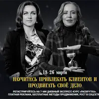 Раскрутка личного бренда