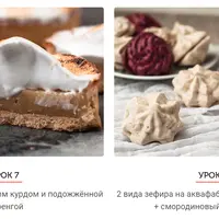 Пеку веганское: Кэнди-бар