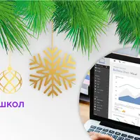 Аналитика для онлайн-школ