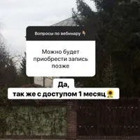 Биохимия тела: взгляд через органические кислоты и аминокислоты