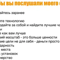 Онлайн-конференция Продуктивная