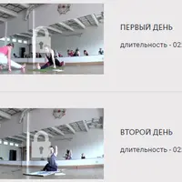 Раскрытие тазобедренных суставов