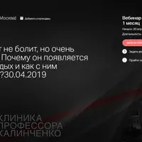 Целлюлит: причины появления и методы борьбы