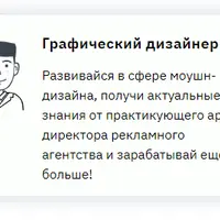 Анимация для соцсетей