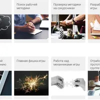 Своя игра. Создание Т-игр