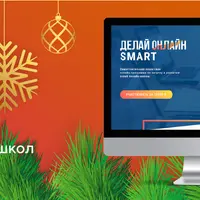 Сайты для онлайн-школ