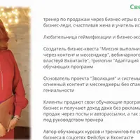 Деньги из базы подписчиков через рекламу ВКонтакте