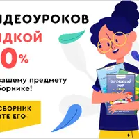 Сборник электронных тетрадей по истории России 6-10 классы