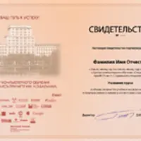 Adobe Photoshop СС/CS6. Уровень 1. Растровая графика для начинающих