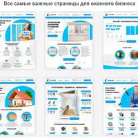 Шаблон сайта по продаже пластиковых окон на WordPress