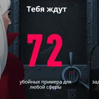 Трафареты: продвинутый дизайн слайдов в PowerPoint