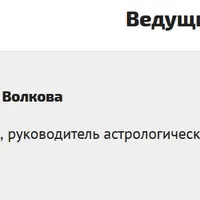 Тренинг по ректификации