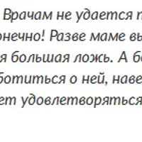 Психология базовых потребностей