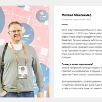 Подготовка Java-программистов от хобби до работы в IT-компании. 1-й блок