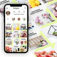 Набор шаблонов Дарт для Instagram