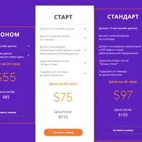 7 шагов к молодой коже