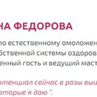 Отечность лица. Эффективные методы устранения в домашних условиях