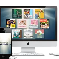 Набор медитаций: Лучший Я