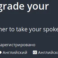 English Idioms Launch: Upgrade your speaking and listening