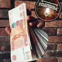 Теневой арбитраж в нише ставок на спорт