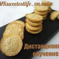 Имбирное печенье + Не бойся, пеки!