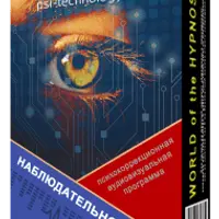 Наблюдательность