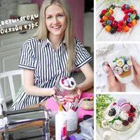 Цветы и ягоды