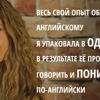 Тренинг Уровень 1