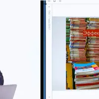 Эффективное обучение школьника