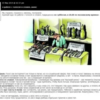 О работе с голосом и словом. Часть 1