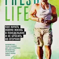 Набор массы для новичка