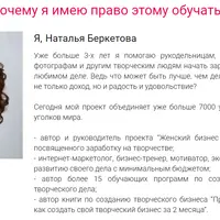 Авторассылка Вконтакте для рукодельницы