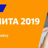 SMM для общепита