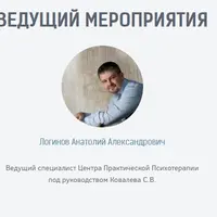 Скорая помощь в реализации любой вашей цели