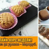 Диетические пирожные Картошка, Ванильная картошка и Муравейник