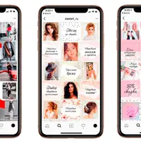 Бесконечная лента в Instagram