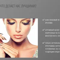 Техники выкладного френча