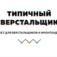 Марафон Flexbox CSS