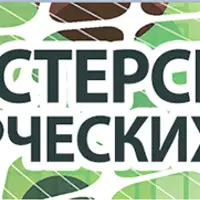 Мастерская коммерческих треков