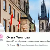 Microlearning Mix Session для учителей английского языка