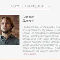 Съёмка в компьютер через WiFi