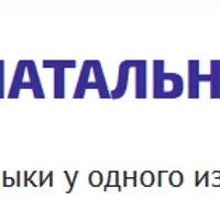 Практикум по натальной астрологии