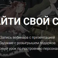 Как найти свой стиль