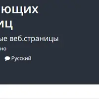 Легкое создание продающих адаптивных веб-страниц
