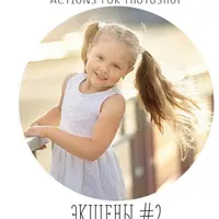 Экшены #2 SUPER fresh action