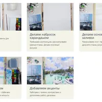 Онлайн-практикумы по акварельной живописи