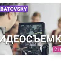 Мини-курс по видеосъёмке