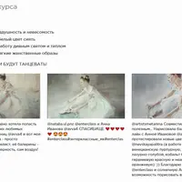 Акварель. Балерина в белом