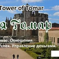 Ментальное тело. Начало