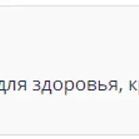 Калибровка карты тела